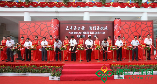 绿色光明网 