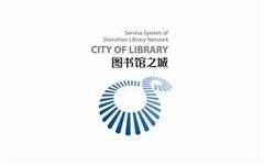 图书馆之城