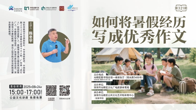 书影共读