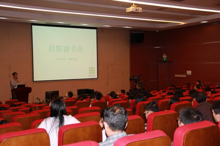 光明大讲堂.阅读的三种精神：闲暇、解放、游戏