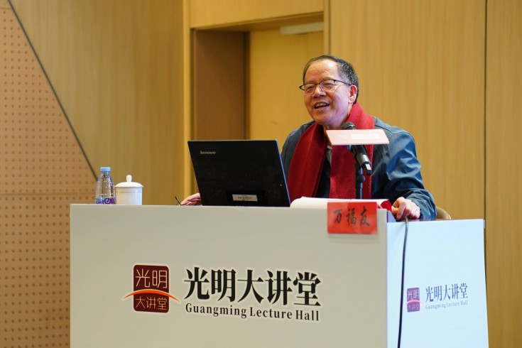 2025年1月光明大讲堂活动回顾