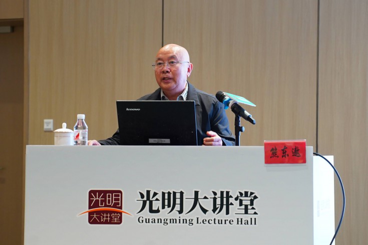 2025年2月光明大讲堂活动回顾