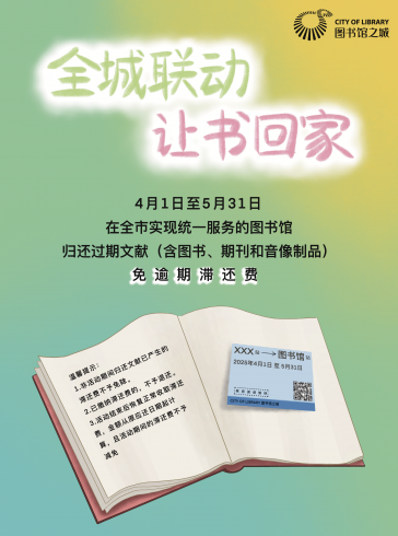 2025年4月活动
