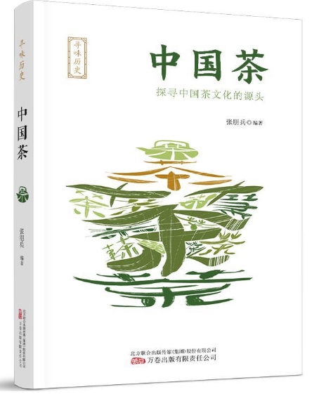 主题书展-请到广东过大年-半盏清茶贺新春 (2).png