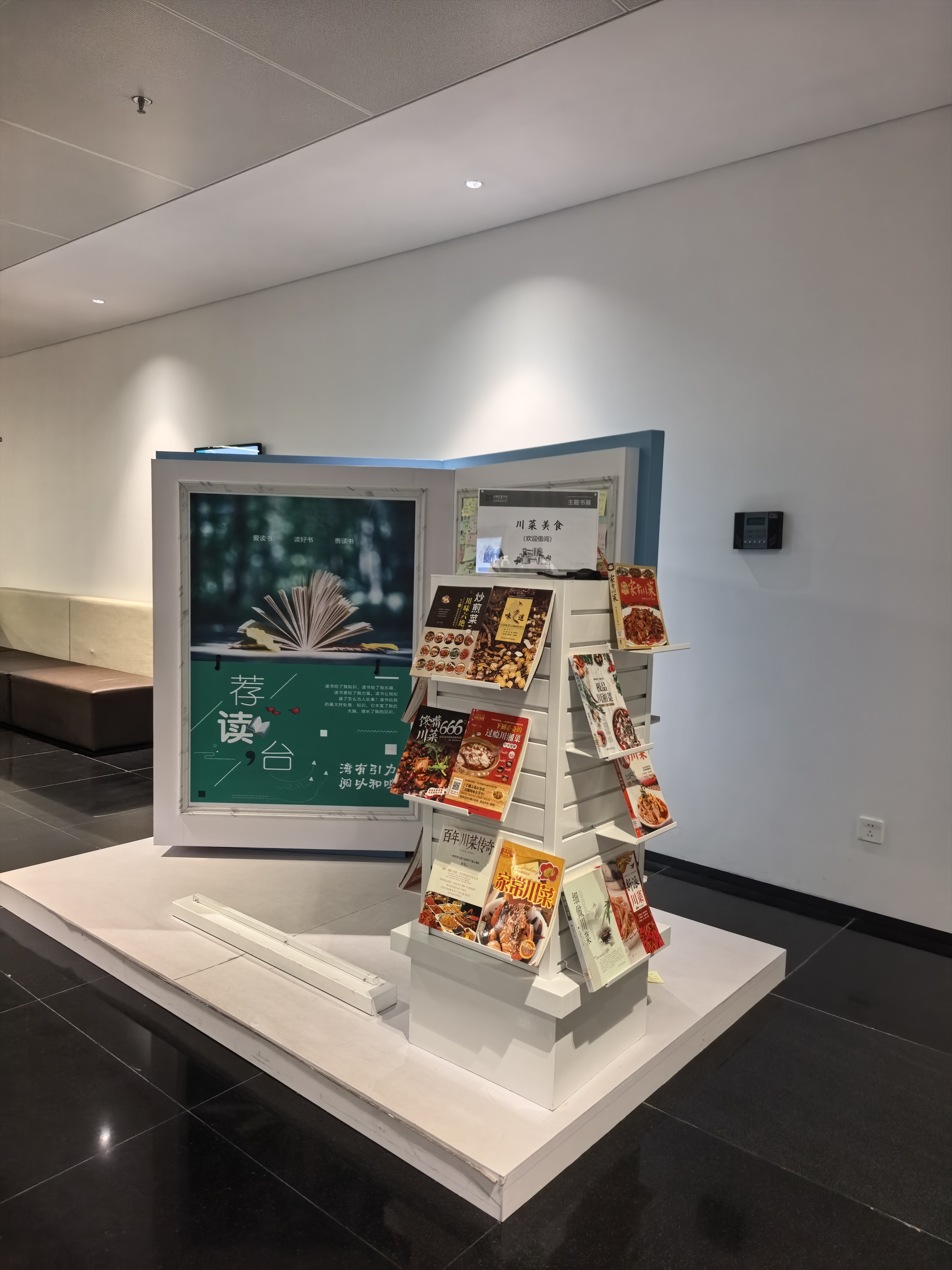 书展图.jpg