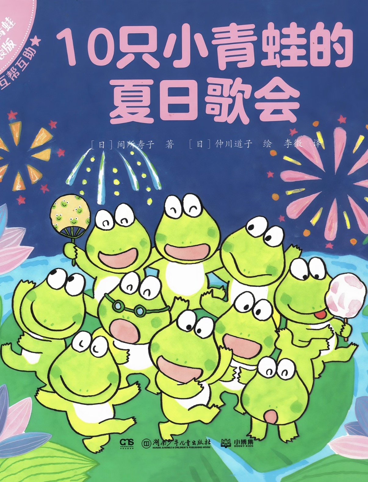 封面 (2).jpg