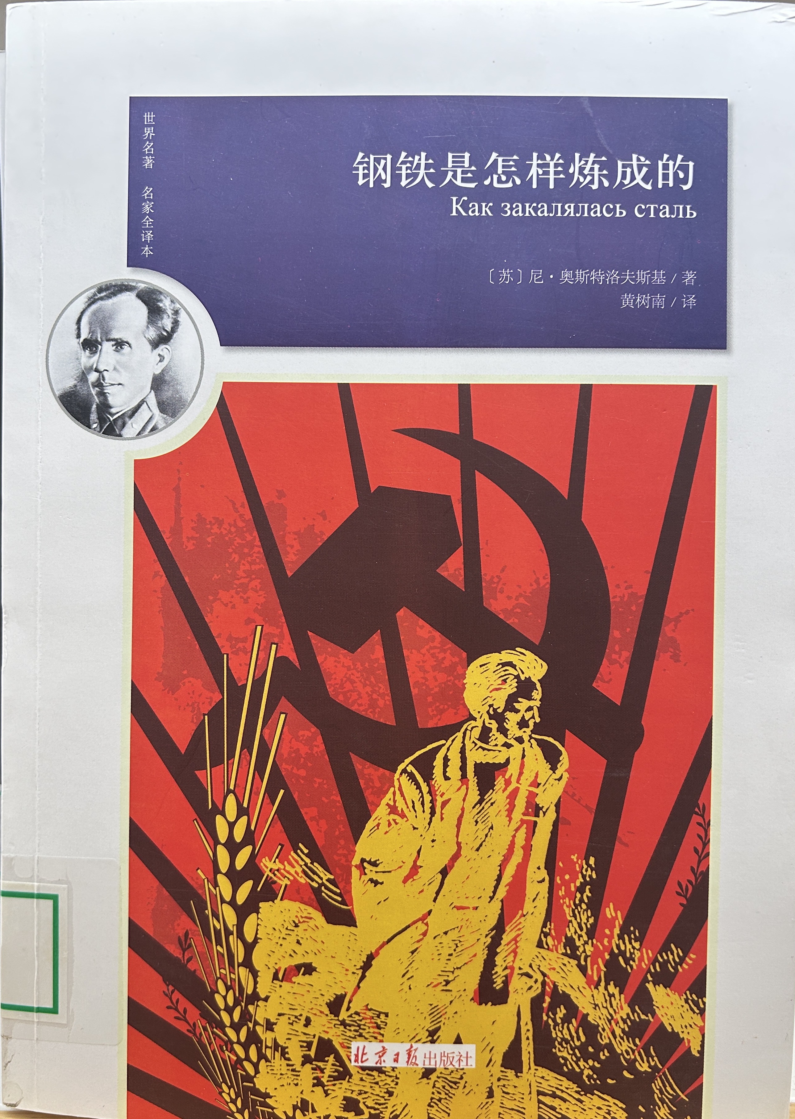 封面1 (3).jpg