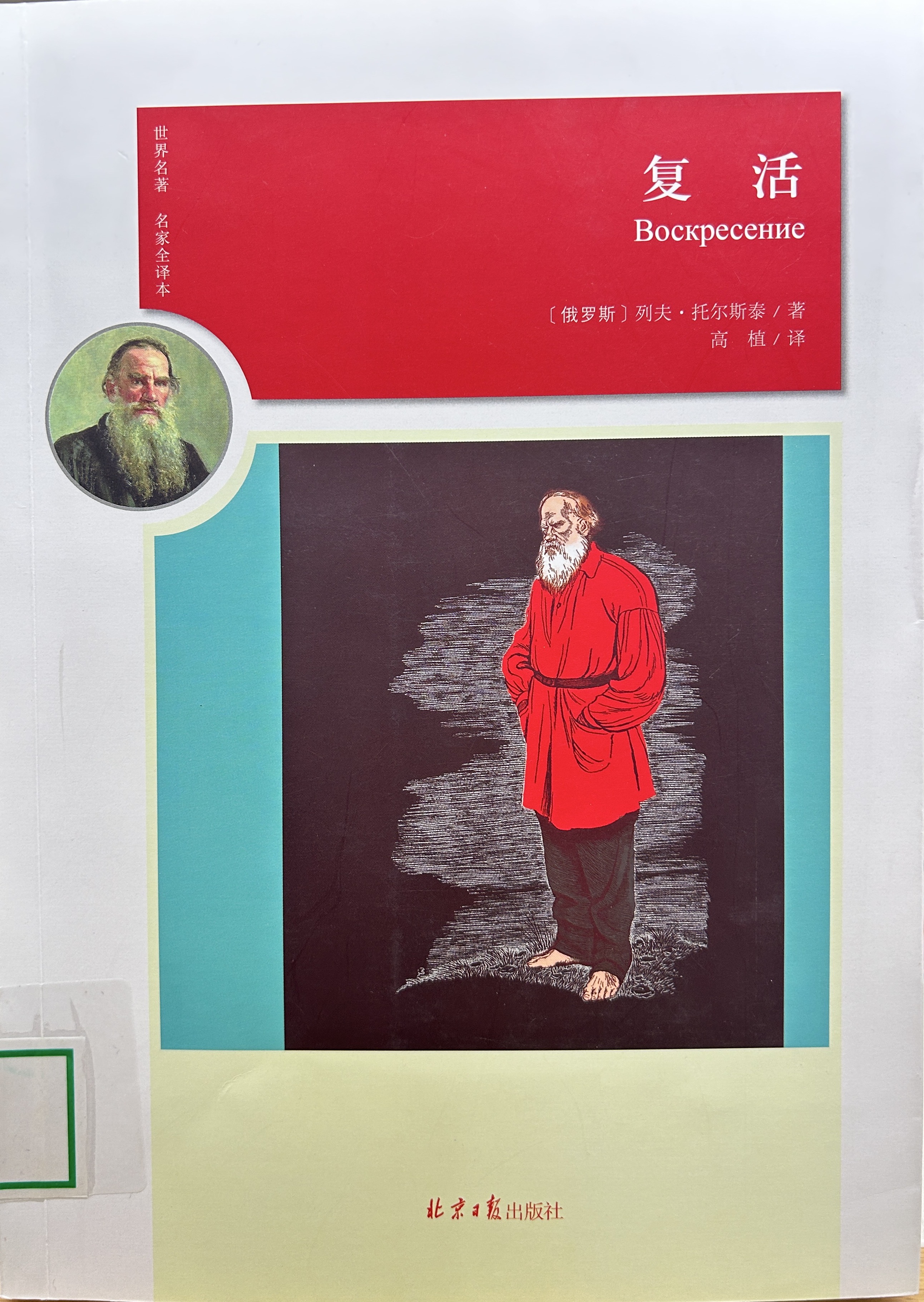 封面1 (2).jpg