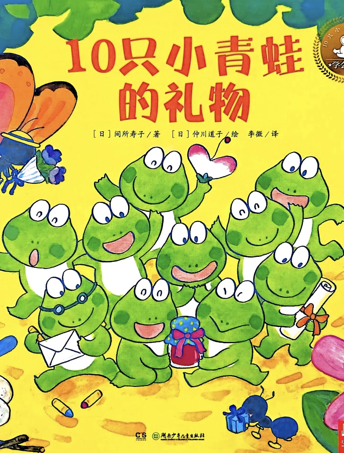 封面 (4).jpg