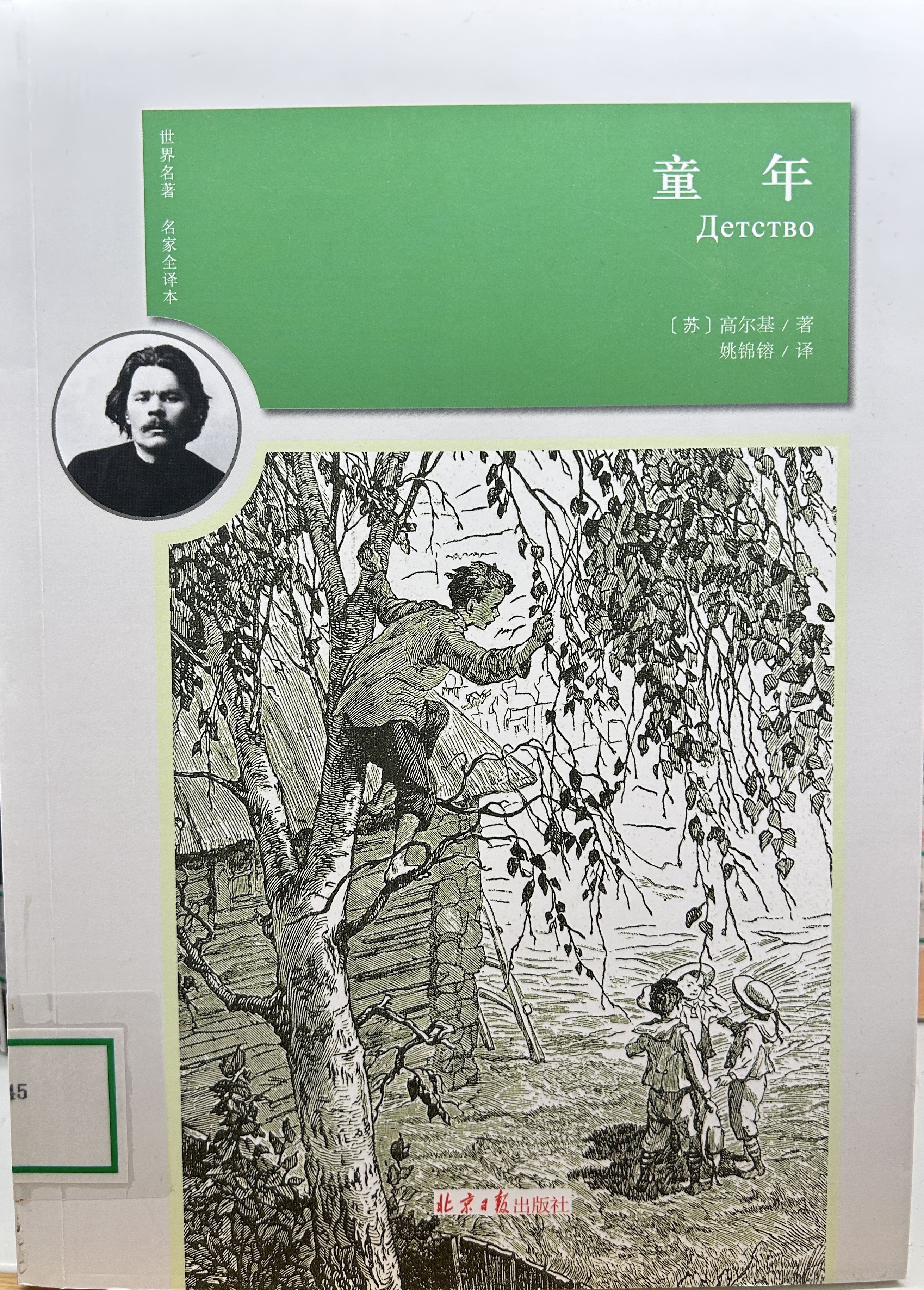 封面1 (4).jpg