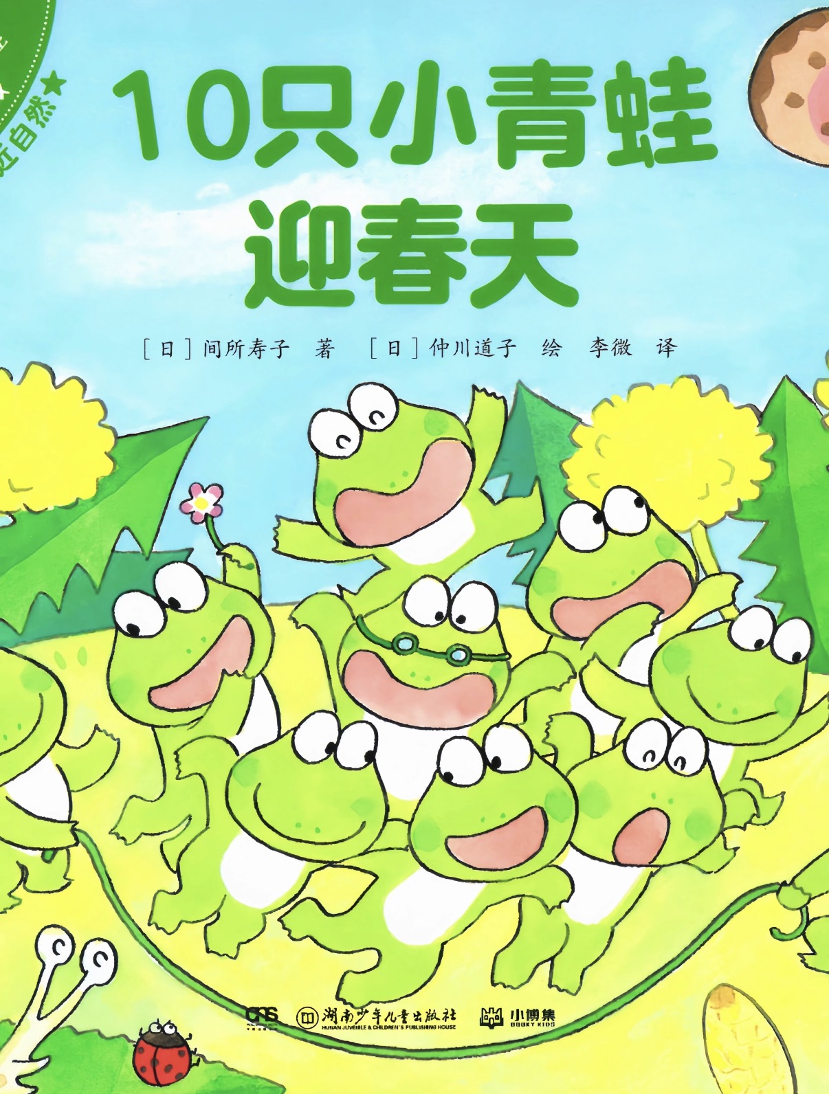 封面 (1).jpg