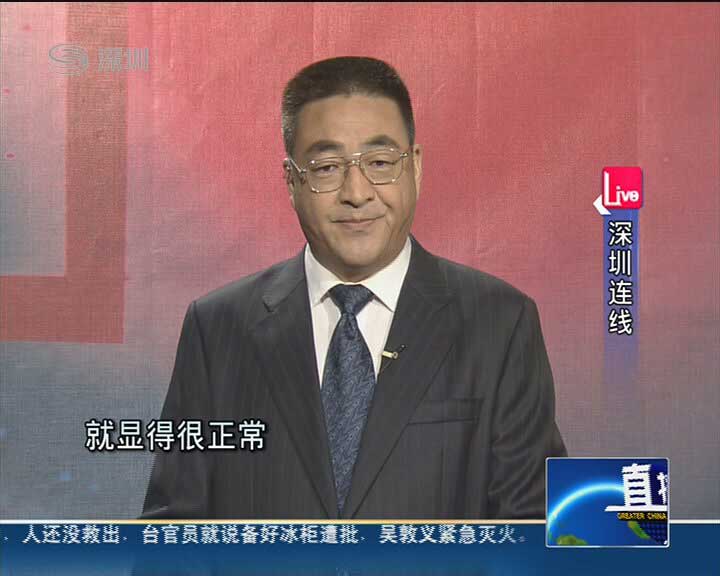 中国震撼——中美关系的历史、现状与未来