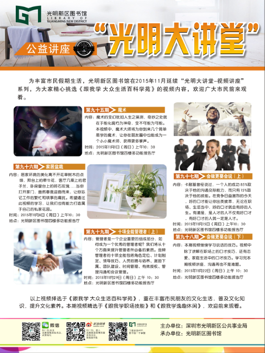 第95期:魔术