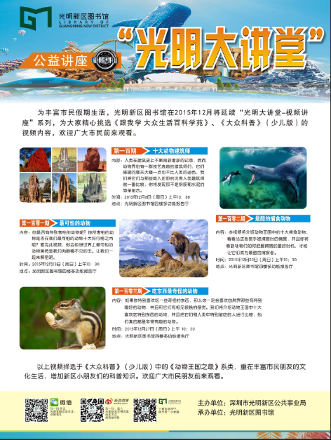 第104期:企业管理—实效沟通