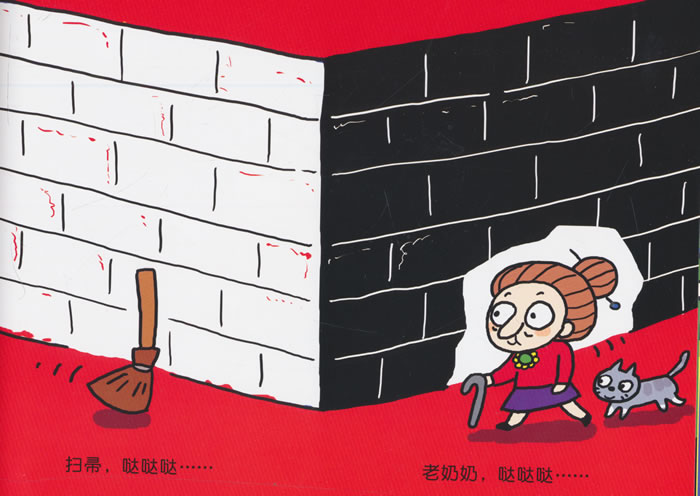 “跑跑镇”—大眼睛亲子阅读绘第23期