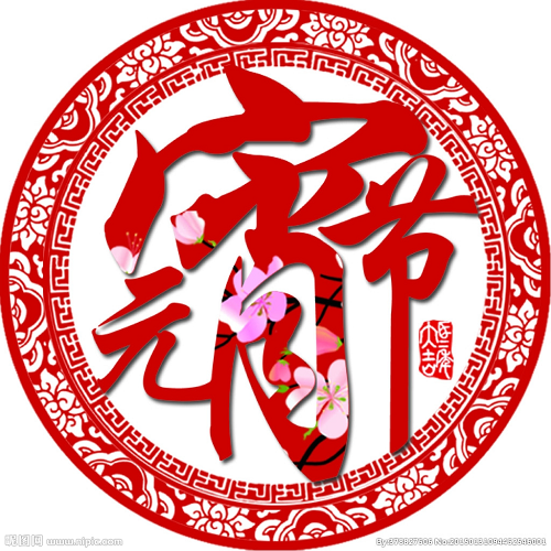 亲子报名丨【艺•元宵】—大眼睛亲子阅读绘第54期