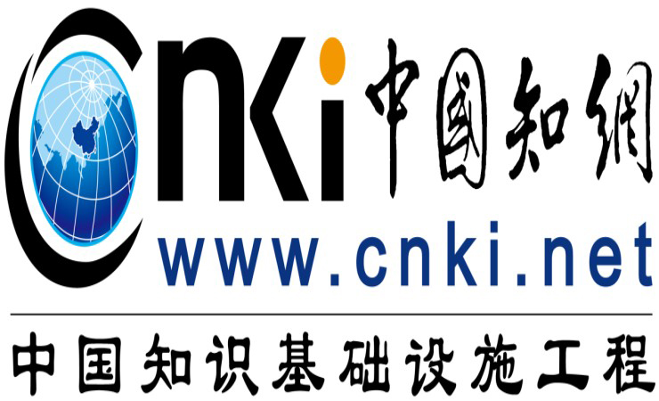 中国知网（CNKI） — — 数据库类型：学位/会议论文、期刊