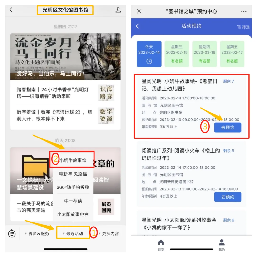 小奶牛故事绘丨特别专场——讲述龟鼓与诗词的故事